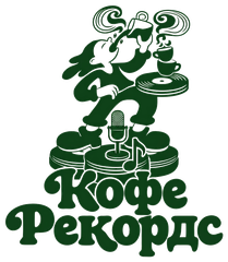 Кофе Рекордс